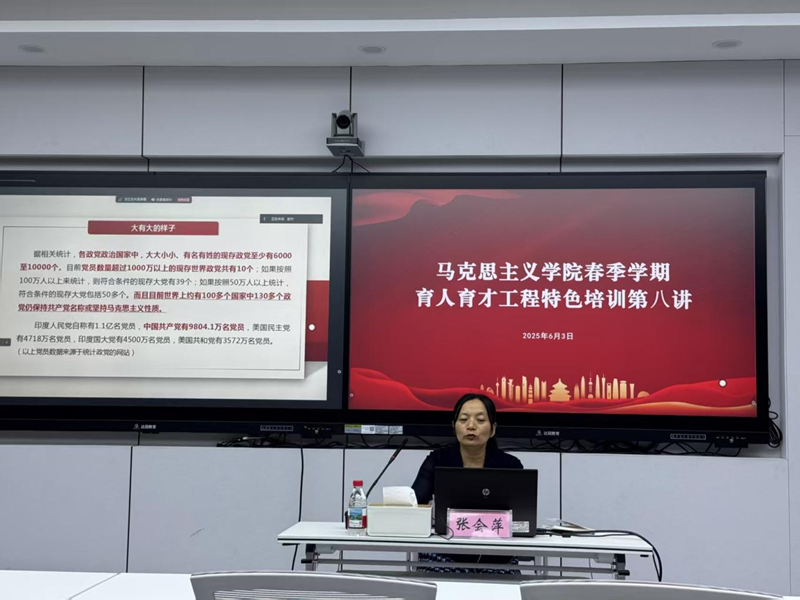 304永利集团登录入口