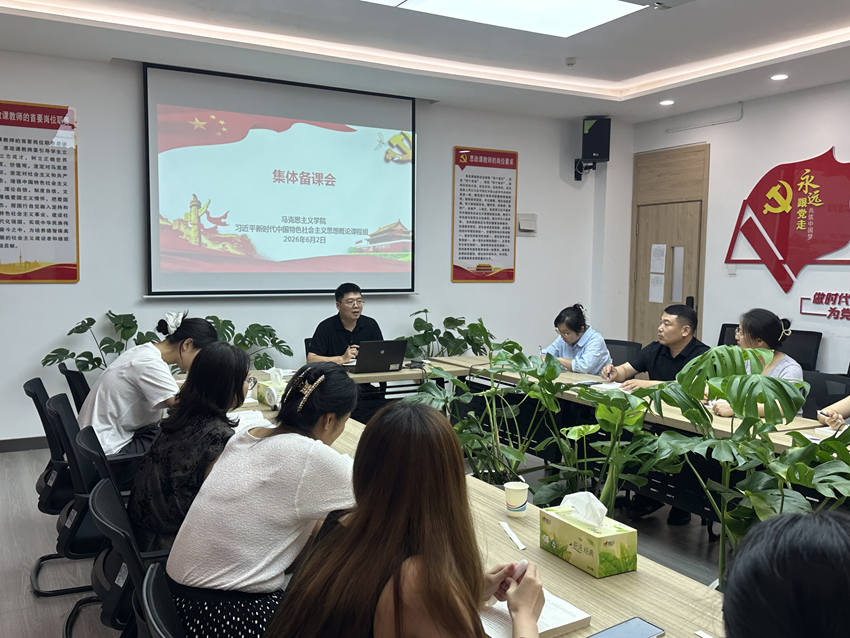 备课会.png